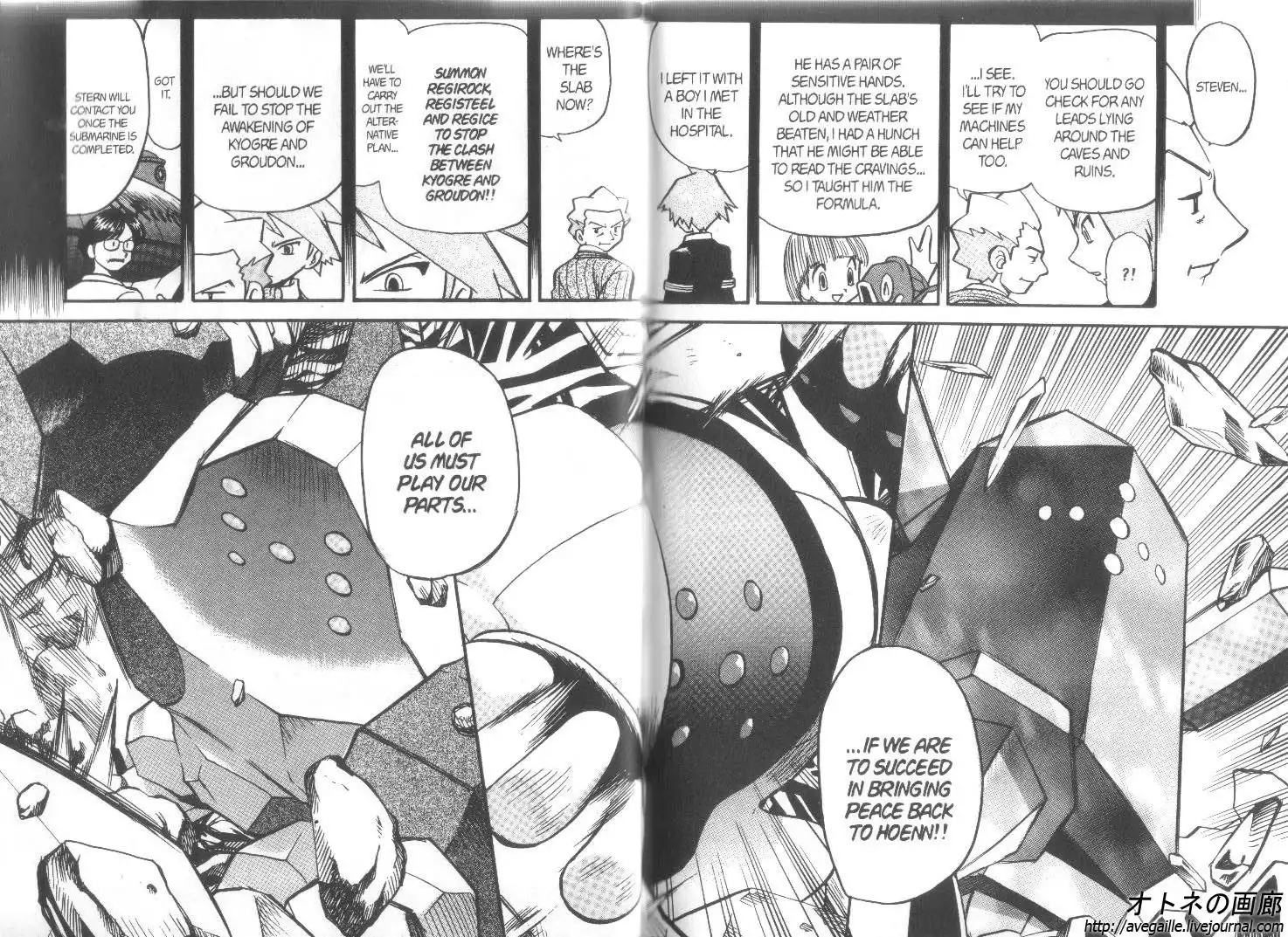 Pokemon Adventures Chapter 254 5